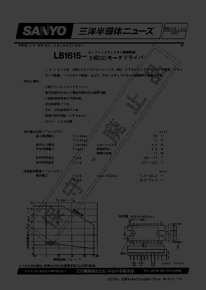 LB1615_4595285.PDF Datasheet