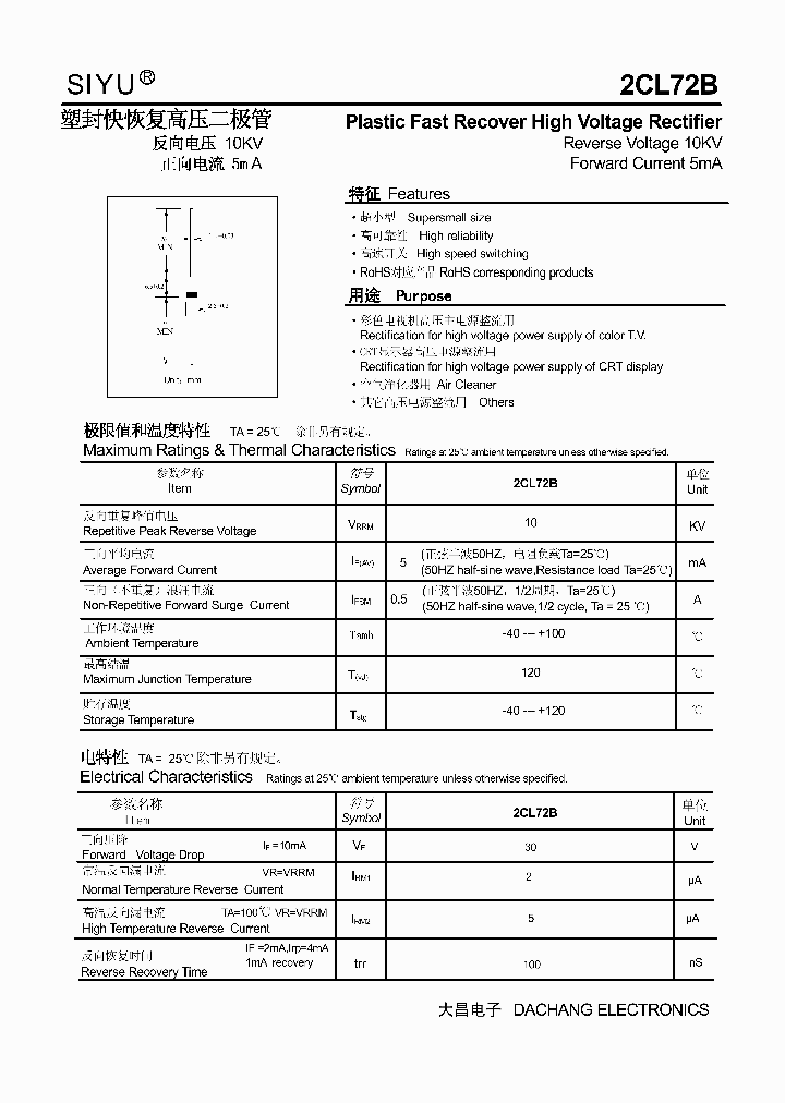 2CL72B_4596545.PDF Datasheet