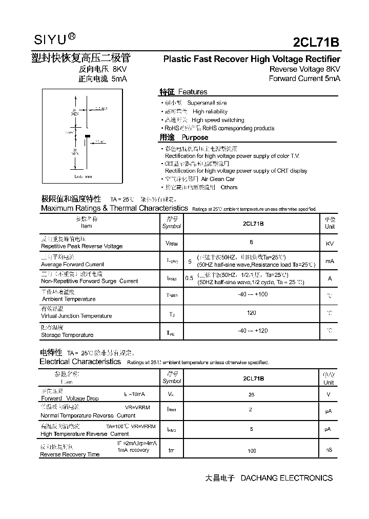 2CL71B_4596542.PDF Datasheet