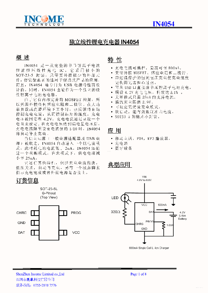 IN4054_4606074.PDF Datasheet