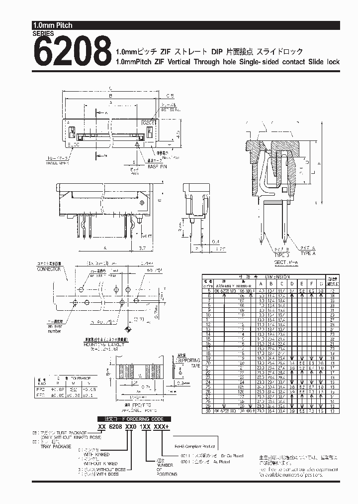 006208505110000_4609578.PDF Datasheet