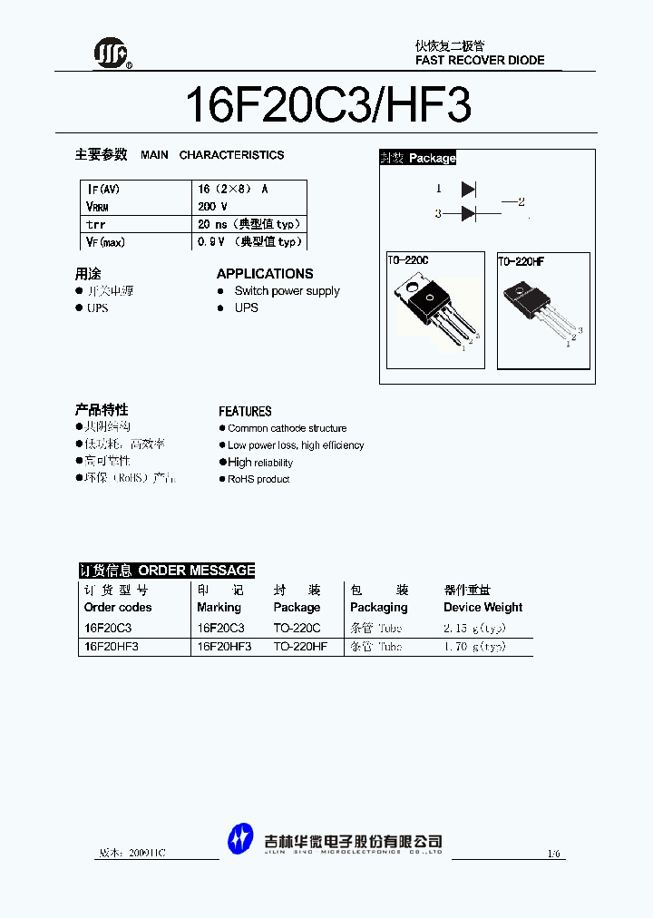 16F20C3_4609812.PDF Datasheet