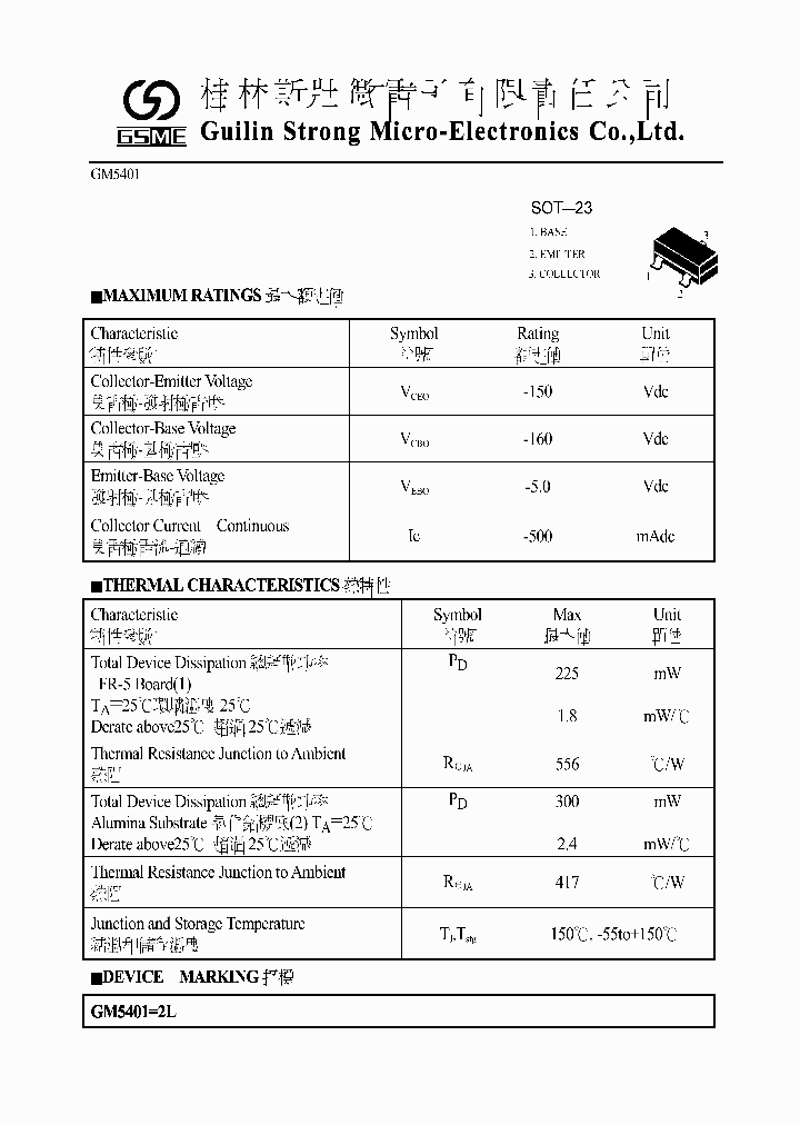 GM5401_4612449.PDF Datasheet