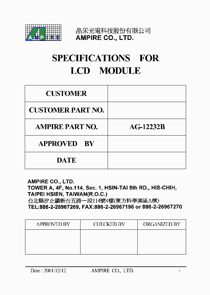 AG-12232B_4612922.PDF Datasheet