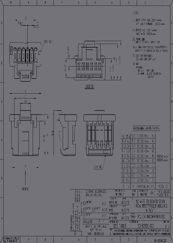 5013001539_4618900.PDF Datasheet
