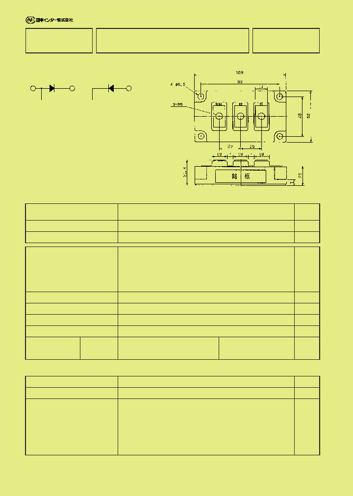 PD300F121_4623718.PDF Datasheet
