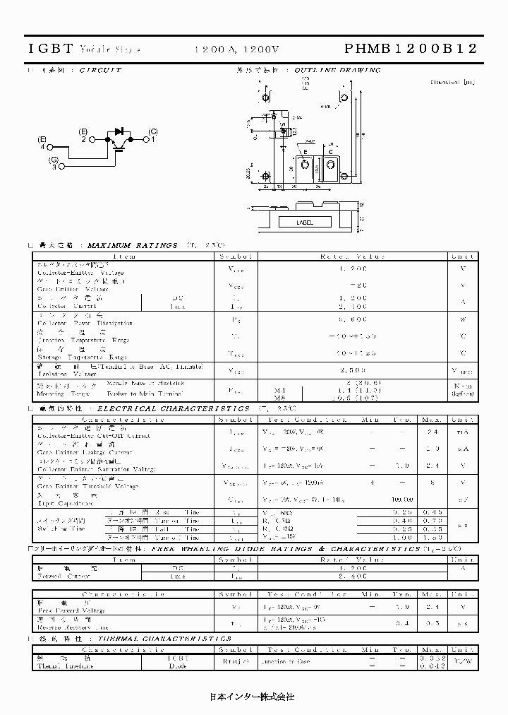 PHMB1200B121_4634001.PDF Datasheet