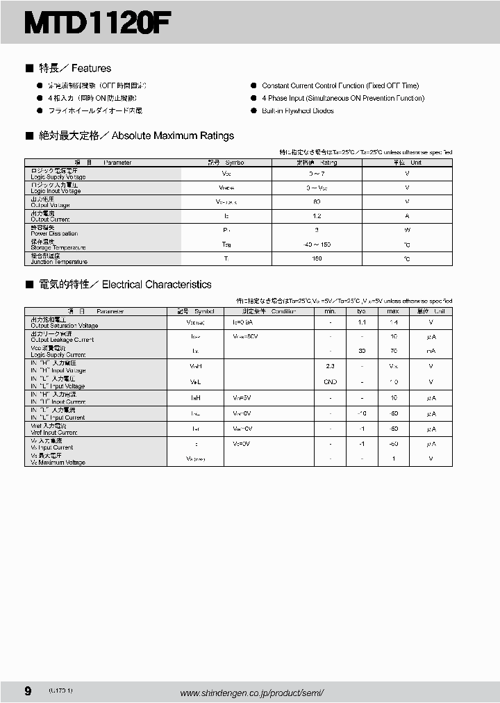 MTD1120F10_4645225.PDF Datasheet