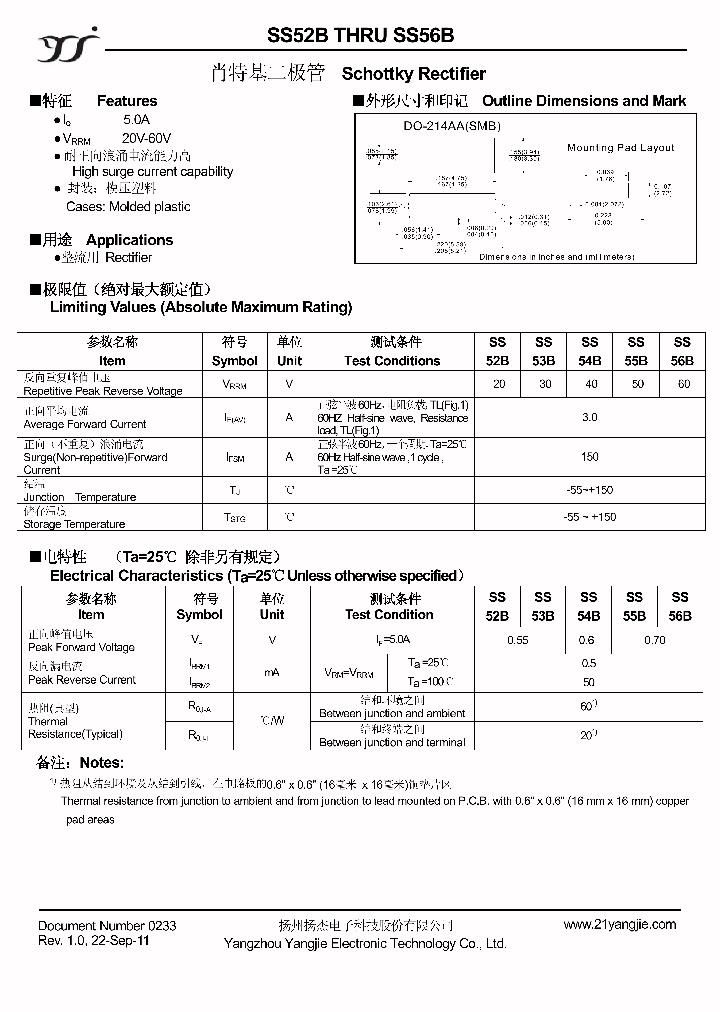 SS52B_4647503.PDF Datasheet