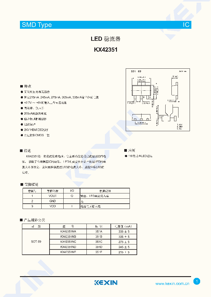 KX42351NE_4648242.PDF Datasheet