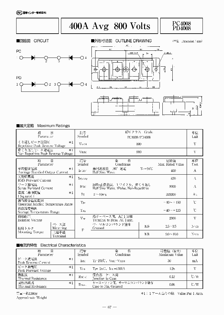 PC4008_4649072.PDF Datasheet