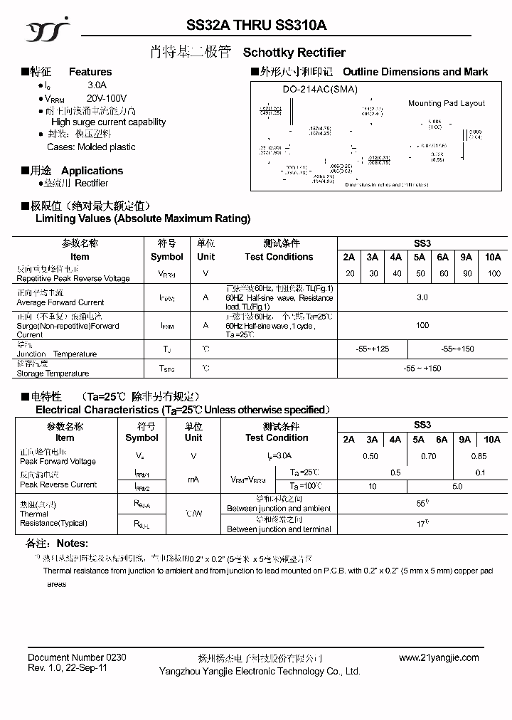 SS34A_4669688.PDF Datasheet