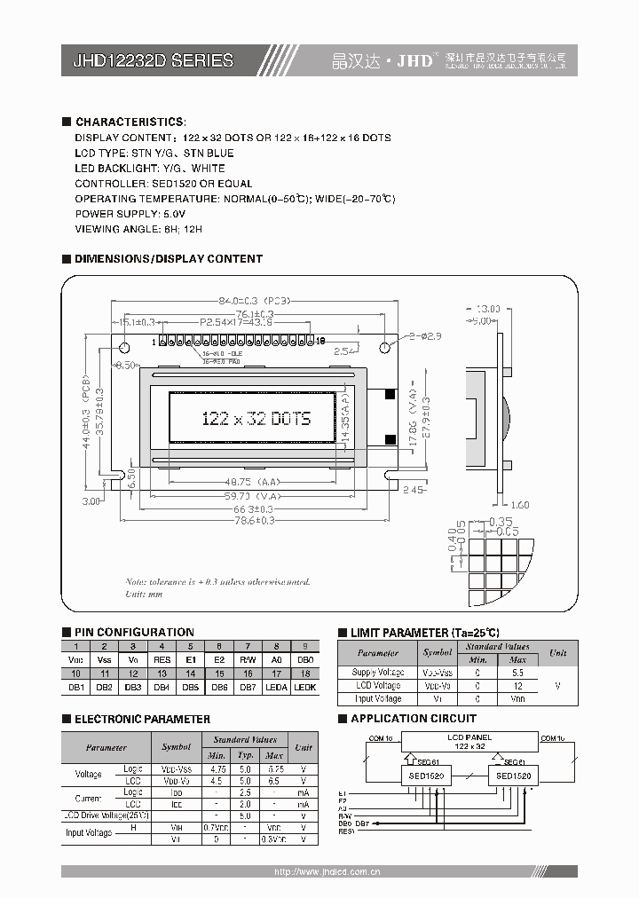 JHD12232D_4693818.PDF Datasheet