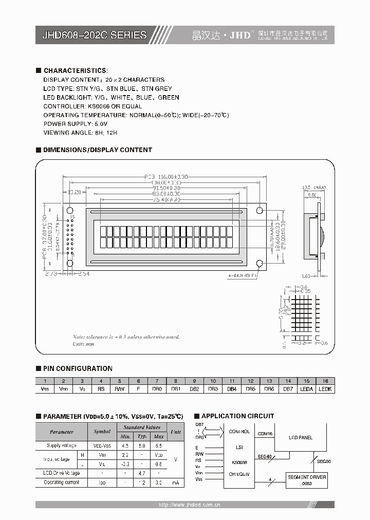 JHD608-202C_4693831.PDF Datasheet