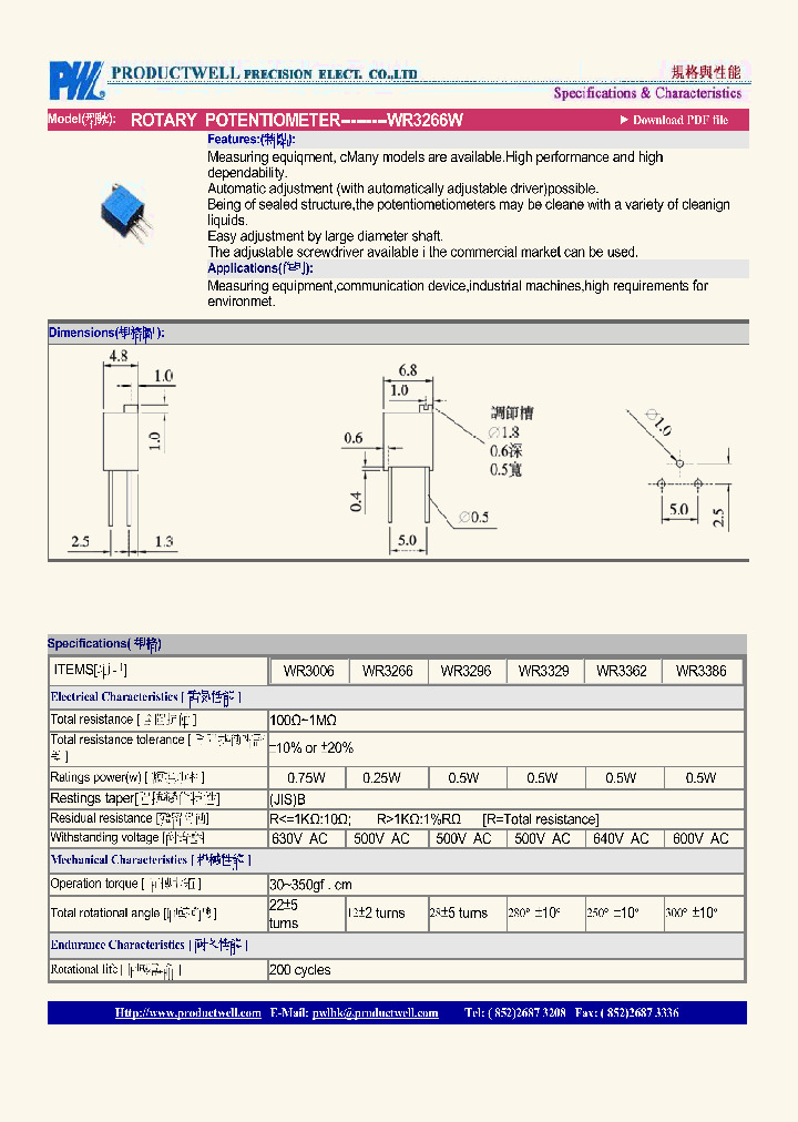 WR3266W_4728696.PDF Datasheet