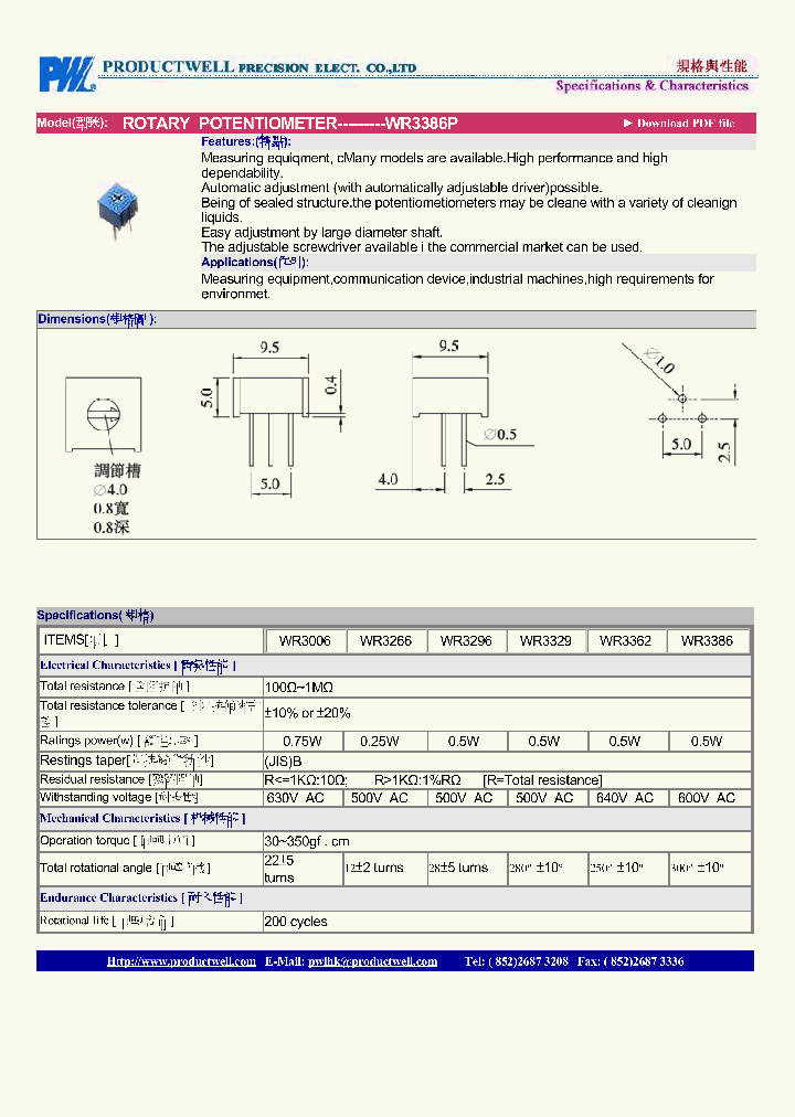 WR3386P_4728700.PDF Datasheet