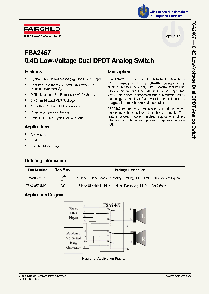 FSA2467UMX12_4731567.PDF Datasheet