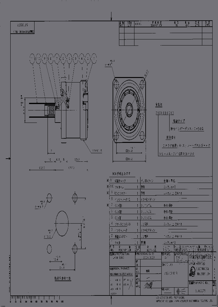 716H001D13_4733342.PDF Datasheet