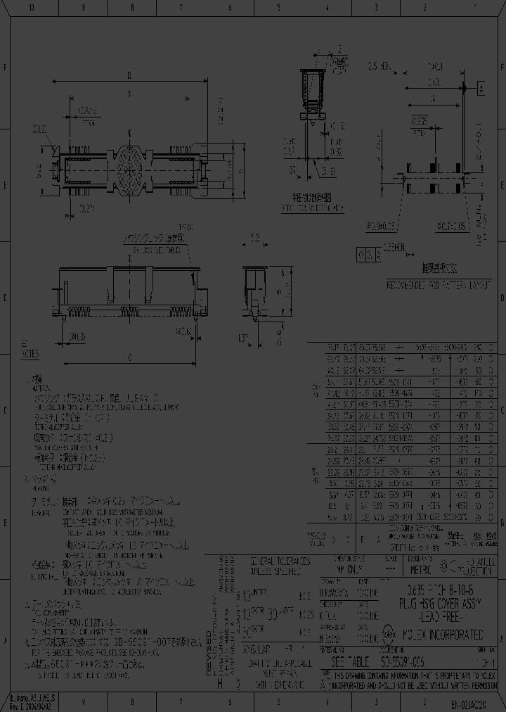55091-0574_4754057.PDF Datasheet