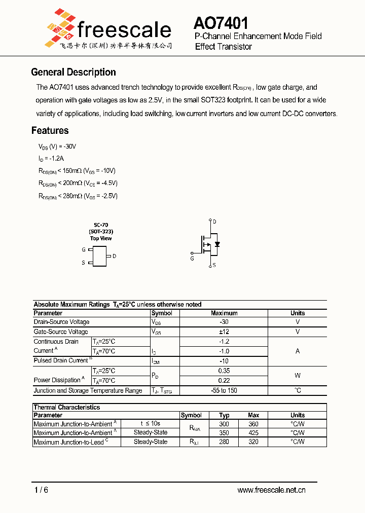 AO7401_4772921.PDF Datasheet