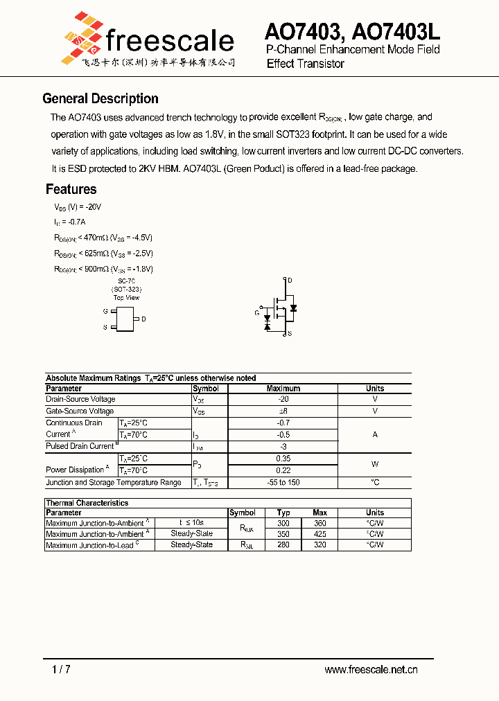 AO7403L_4772924.PDF Datasheet