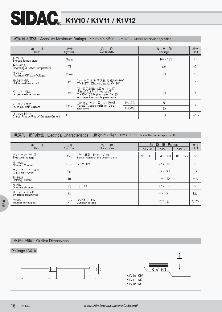 K1V1010_4777063.PDF Datasheet