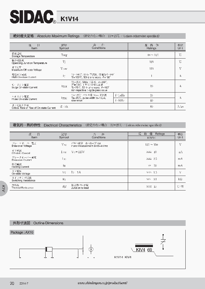 K1V1410_4777067.PDF Datasheet