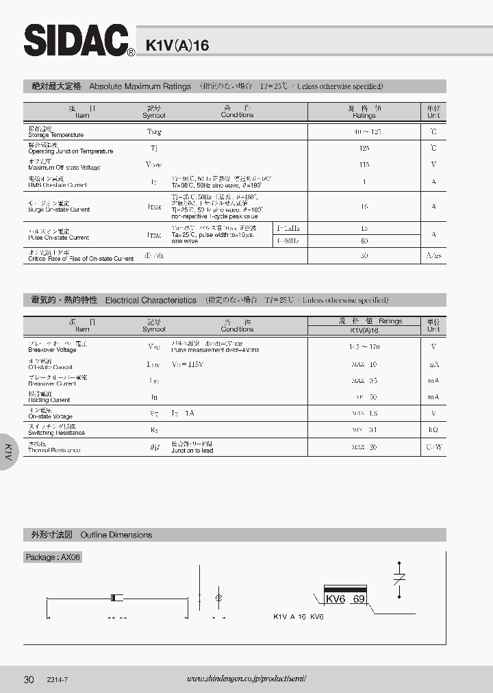 K1V1610_4777069.PDF Datasheet