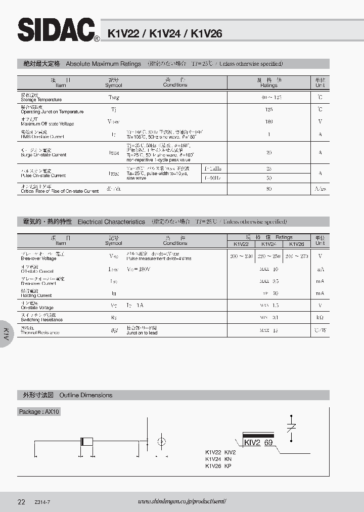 K1V2210_4777074.PDF Datasheet