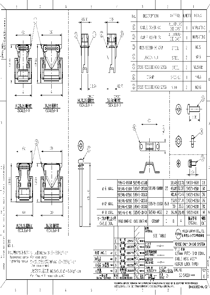 54331-0141_4777373.PDF Datasheet