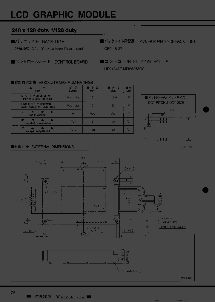 LCM5467_4781654.PDF Datasheet