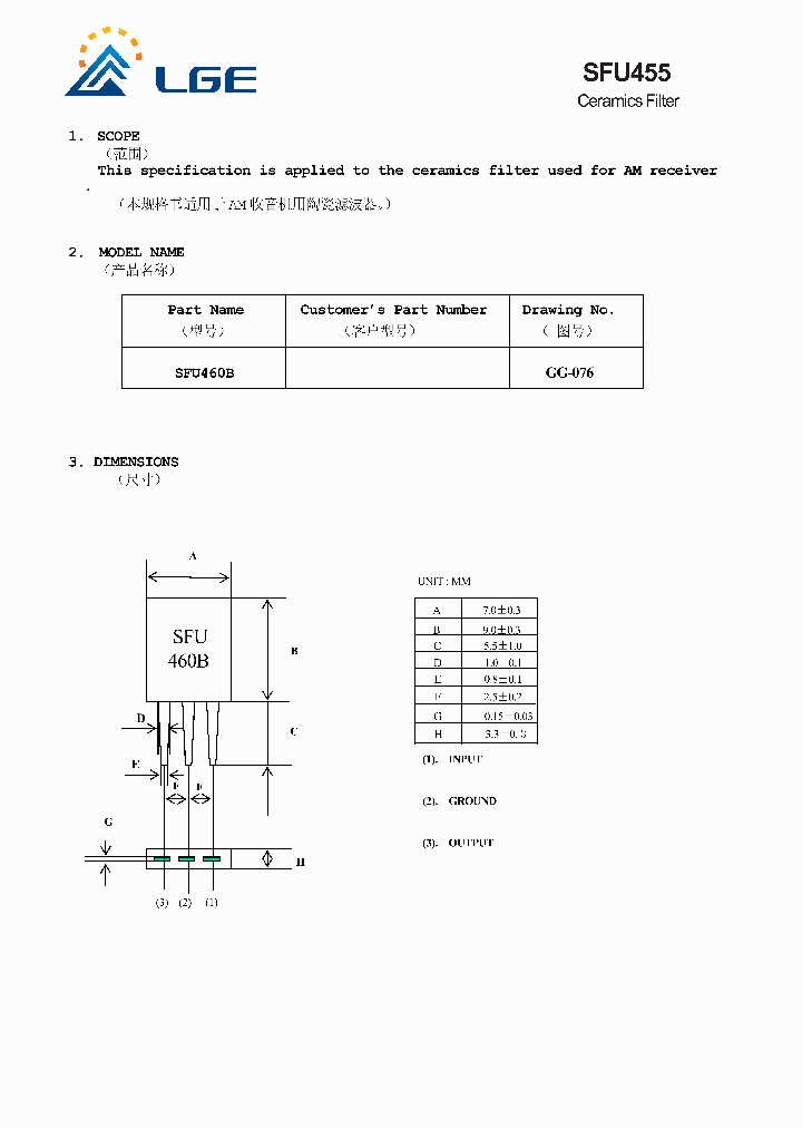 SFU455_4788889.PDF Datasheet