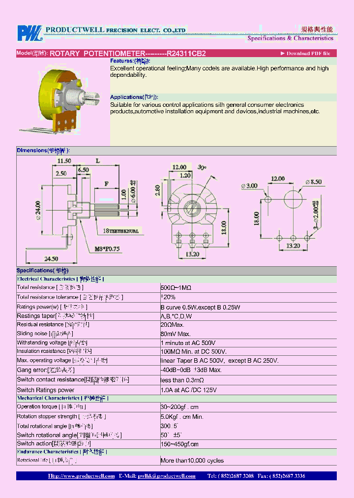 R24311CB2_4801045.PDF Datasheet