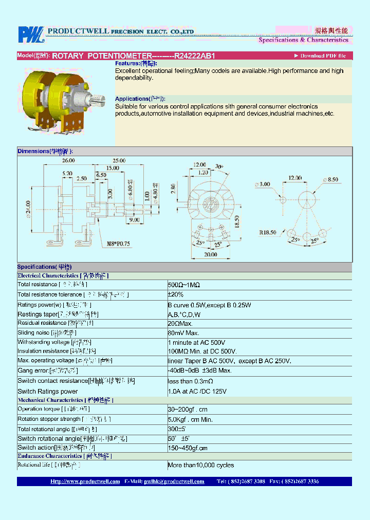 R24222AB1_4801044.PDF Datasheet