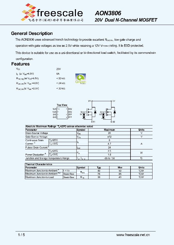 AON3806_4804172.PDF Datasheet