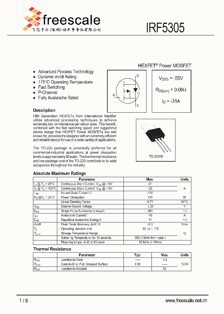 IRF5305_4807233.PDF Datasheet