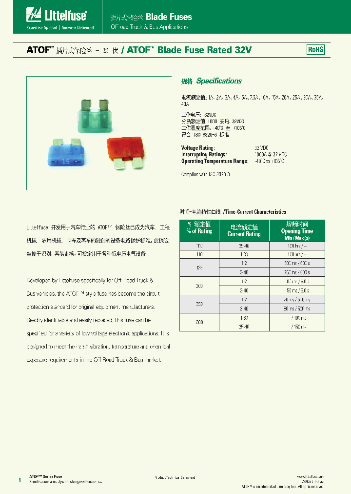 0287003PXCN_4826977.PDF Datasheet