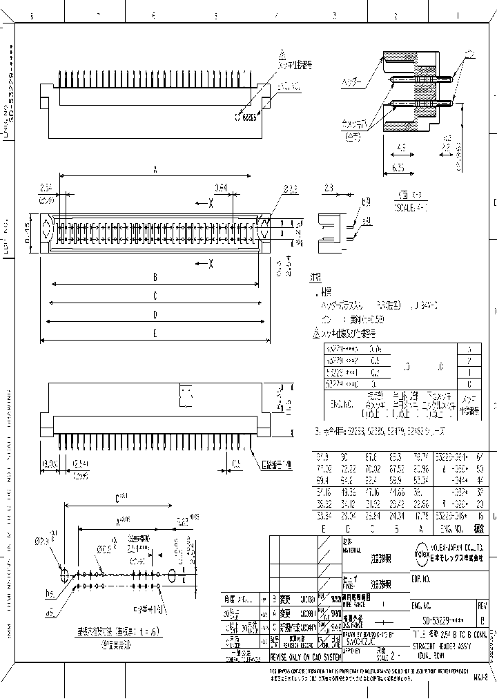53229-0649_4827541.PDF Datasheet