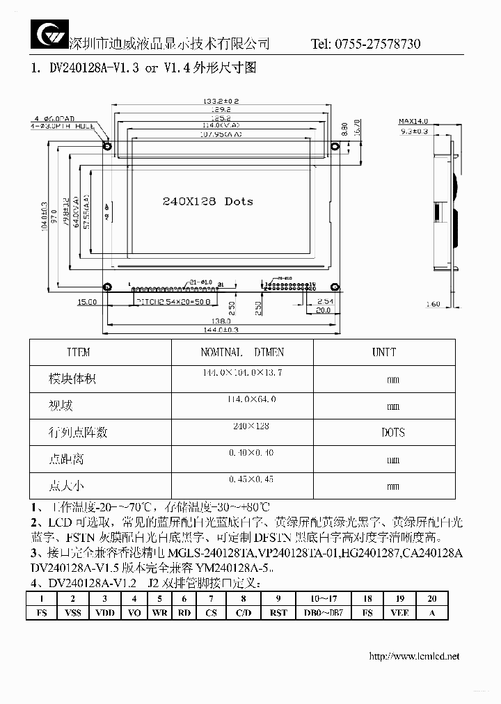 DV240128A_4834944.PDF Datasheet