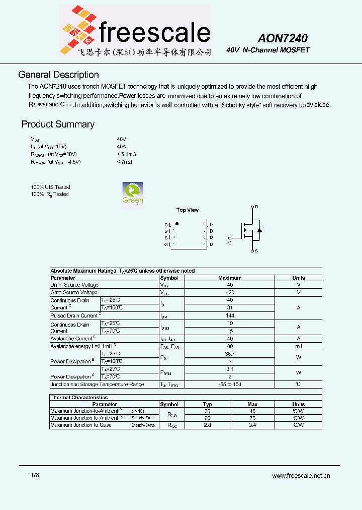 AON7240_4860942.PDF Datasheet