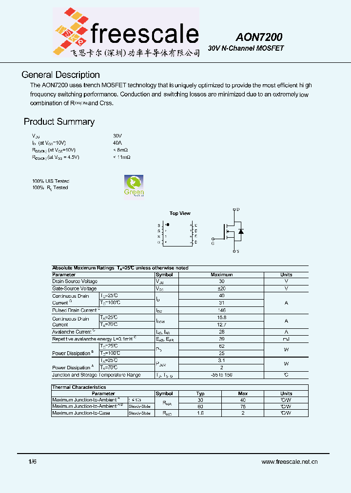 AON7200_4860940.PDF Datasheet