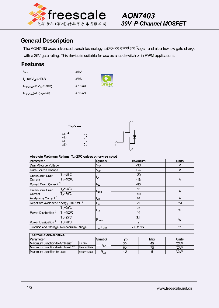 AON7403_4860949.PDF Datasheet