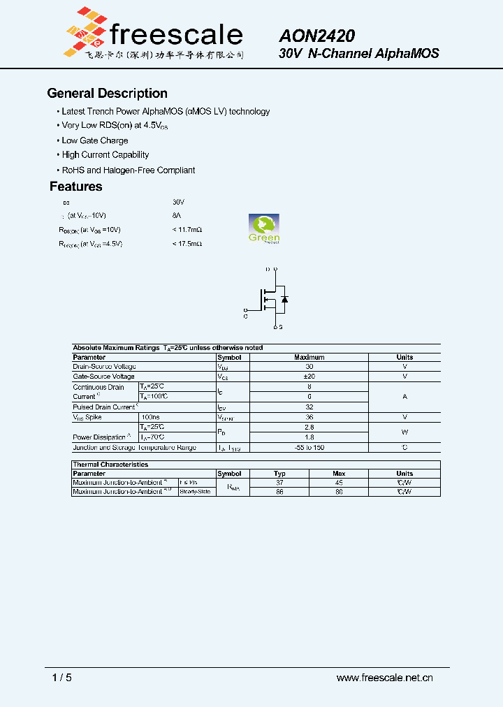 AON2420_4863061.PDF Datasheet
