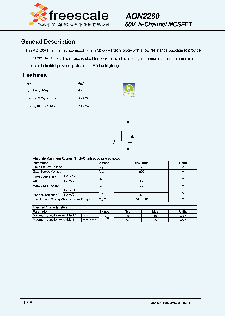 AON2260_4863052.PDF Datasheet