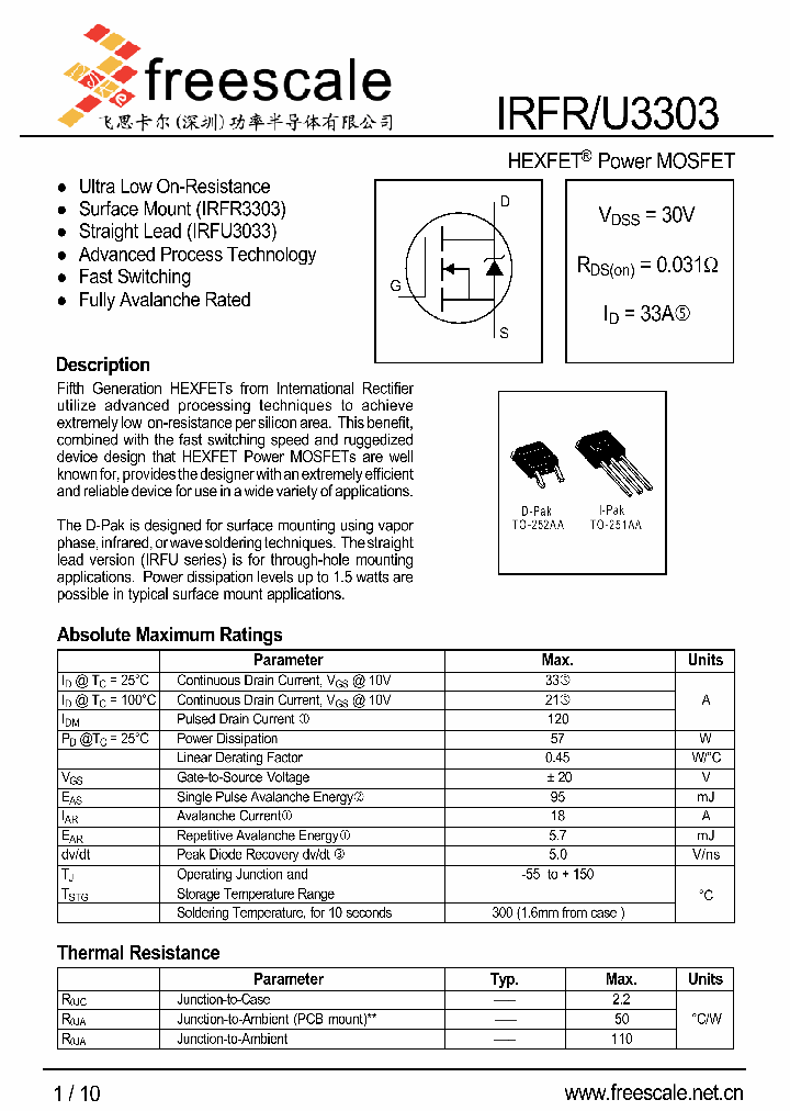 IRFR3303_4864232.PDF Datasheet