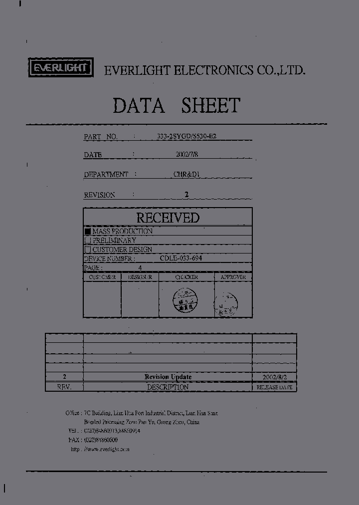 333-2SYGD-S530-E2_4864813.PDF Datasheet