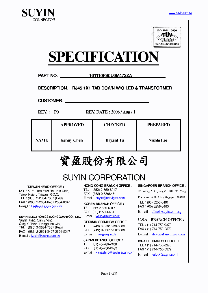 101110FS0U0M472ZA_4869719.PDF Datasheet