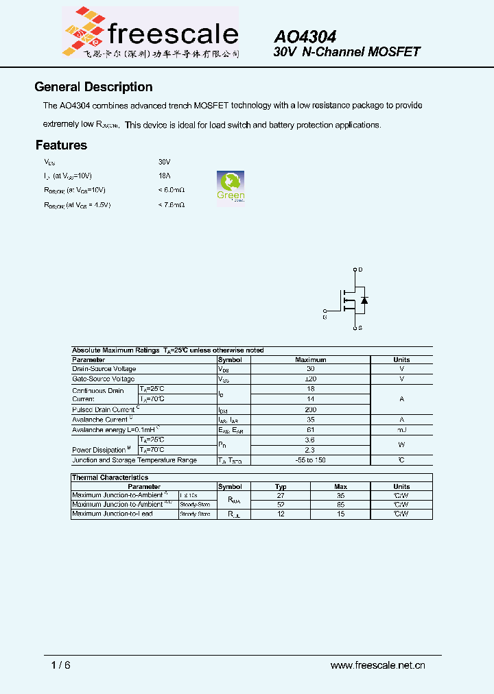 AO4304_4878507.PDF Datasheet