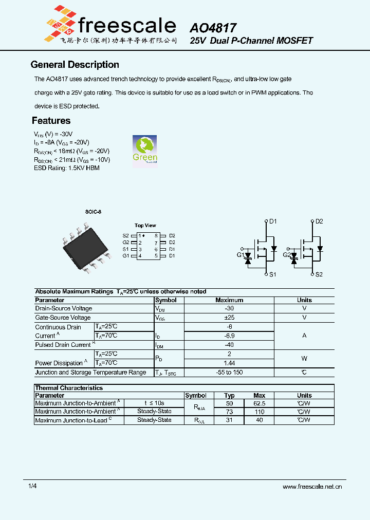 AO4817_4880092.PDF Datasheet