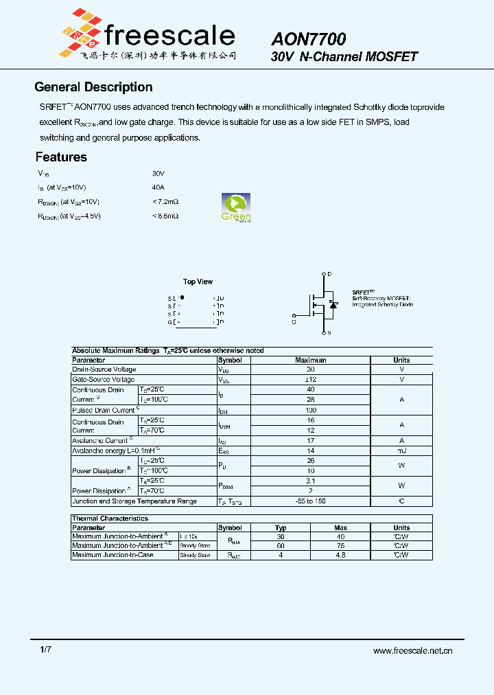 AON7700_4881859.PDF Datasheet
